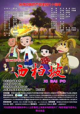 色在线免费观看